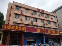 Caishun Business Apartment (Foshan Xiaotang Branch)