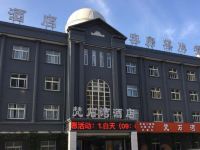 慈溪梵石湾酒店 - 酒店外部