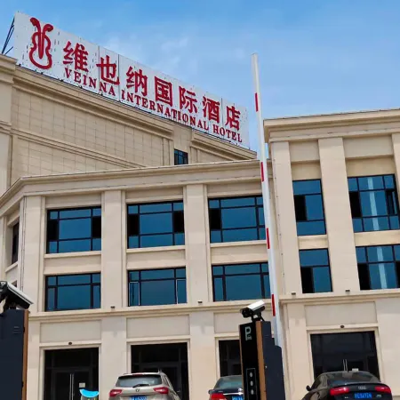 Vienna International Hotel (Nanchang Anyi Expo Center Passenger Transport Terminal)