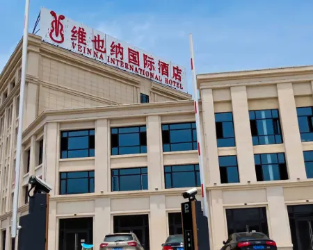Vienna International Hotel (Nanchang Anyi Expo Center Passenger Transport Terminal) Hotels in Anyi
