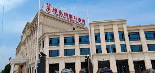 Vienna International Hotel (Nanchang Anyi Expo Center Passenger Transport Terminal) فنادق في آن إي