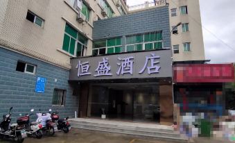 Hengsheng Hotel (Jin'an District New Branch)