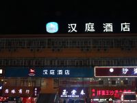 汉庭酒店(克拉玛依乌尔禾店) - 酒店外部