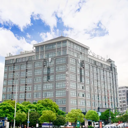 GYA Hotel (Yancheng Wengang Road High-speed Railway Station)