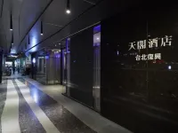 The Tango Hotel (Taipei Fu Hsing) Hotels in Songshan District