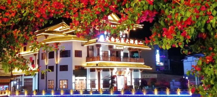 Yutaibai Yihao Hotel Hotels in Tongzi County