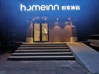 Homeinn Hotel (Beijing Capital Museum Muxidi Subway Station) Hotéis próximos à(ao) Museu da Capital, Pequim