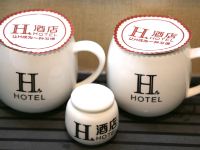 H精品酒店(西乡汉白路店) - 温馨家庭房