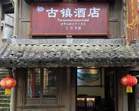 Guzhen Hotel Hotels in Zixi