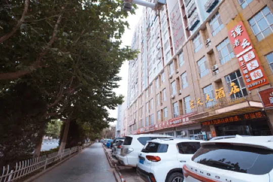 Shache Lantian Hotel