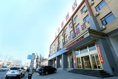 Songdu Hotel Отели рядом с достопримечательностью «National Defense Art District»