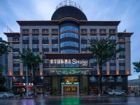 索享国际酒店S Hotel(东莞天安数码城店)