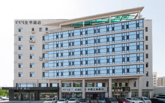 JI Hotel (Chifeng Municipal Government)