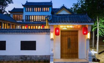 Mengyin Songshan Academyyinshe·Homestay