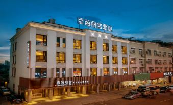 Xiang Ming Li She Tea Culture Theme Hotel