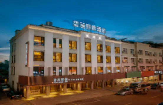 Xiang Ming Li She Tea Culture Theme Hotel