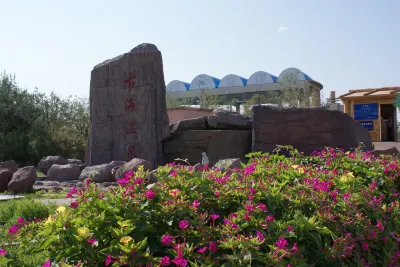 Guhai Hot Spring Holiday Hotel