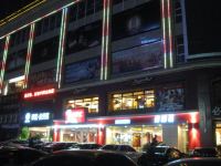 三明皇廷丽景酒店 - 酒店附近