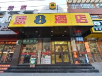 速8酒店(北京朝阳三元桥店) - 其他