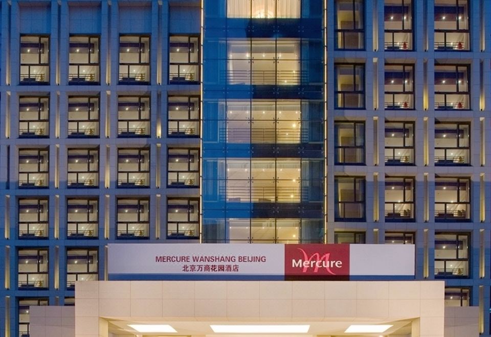 Mercure 완샹 베이징의 깨끗한 객실 디자인