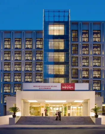 Mercure Wanshang Beijing Отели рядом с достопримечательностью «North China University of Technology»