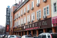 Harbin Ice City Holiday Hotel Hotels in Harbin Engineering University/Harbin east  railway