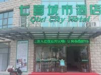 七喜城市酒店(咸宁时代广场店)