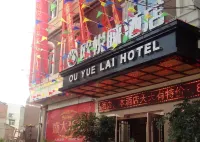 Zitong Ouyuelai Hotel