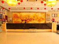 青岛宏运大酒店 - 公共区域