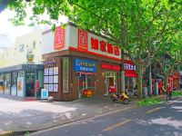 如家酒店(上海中山公园定西路店)