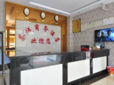 Menghai Tea City Business Hotel Hotels in Menghai