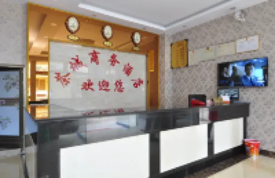 Menghai Tea City Business Hotel