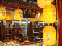 桂林北桂酒店 - 中式餐厅
