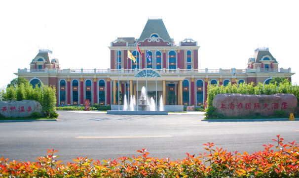 shanghaitaninternationalhotel