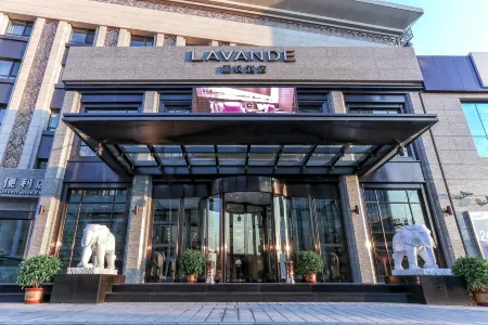 Lavande Hotel (Tianjin Binhai Yujiabao Financial Center)