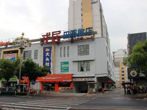 Rongju Tianyuan Hostel