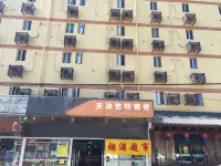 Tianmu Chain Hotel (Beijing Pingguoyuan branch) Hotel di Gunung Xiang, Badachu Scenic Spot