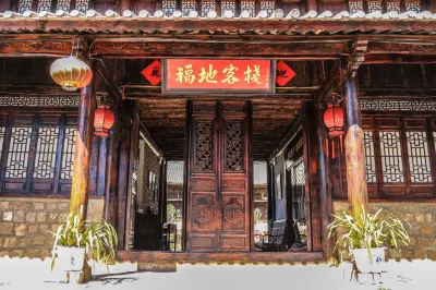 Fudi Inn