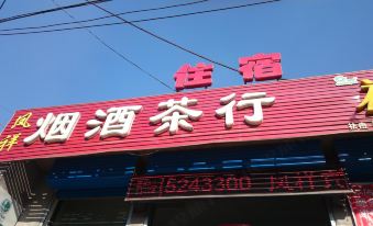 Xiangxiang Express Hotel, Luxian County