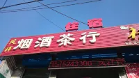 Xiangxiang Express Hotel, Luxian County
