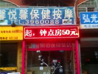 易佰连锁旅店(厦门火车北站店) - 酒店外部