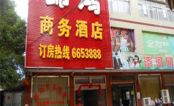 Jinghong Business Hotel