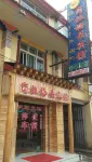 若爾蓋崗拉梅朵賓館