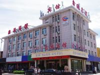 赤峰鑫港宾馆