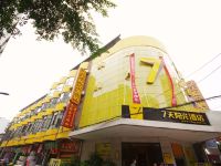 7天阳光酒店(宜宾南溪文化路兴隆街店)