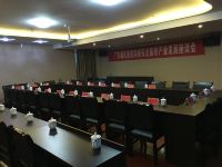 安龙湘江国际酒店 - 会议室
