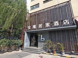 Baolong Homelike Hotel (Shanghai Xuhui)