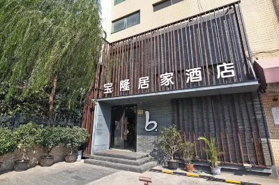 寶隆居家飯店（上海徐匯店） 上海住宿飯店