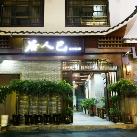 Barenju Inn