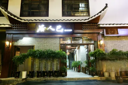 Barenju Inn